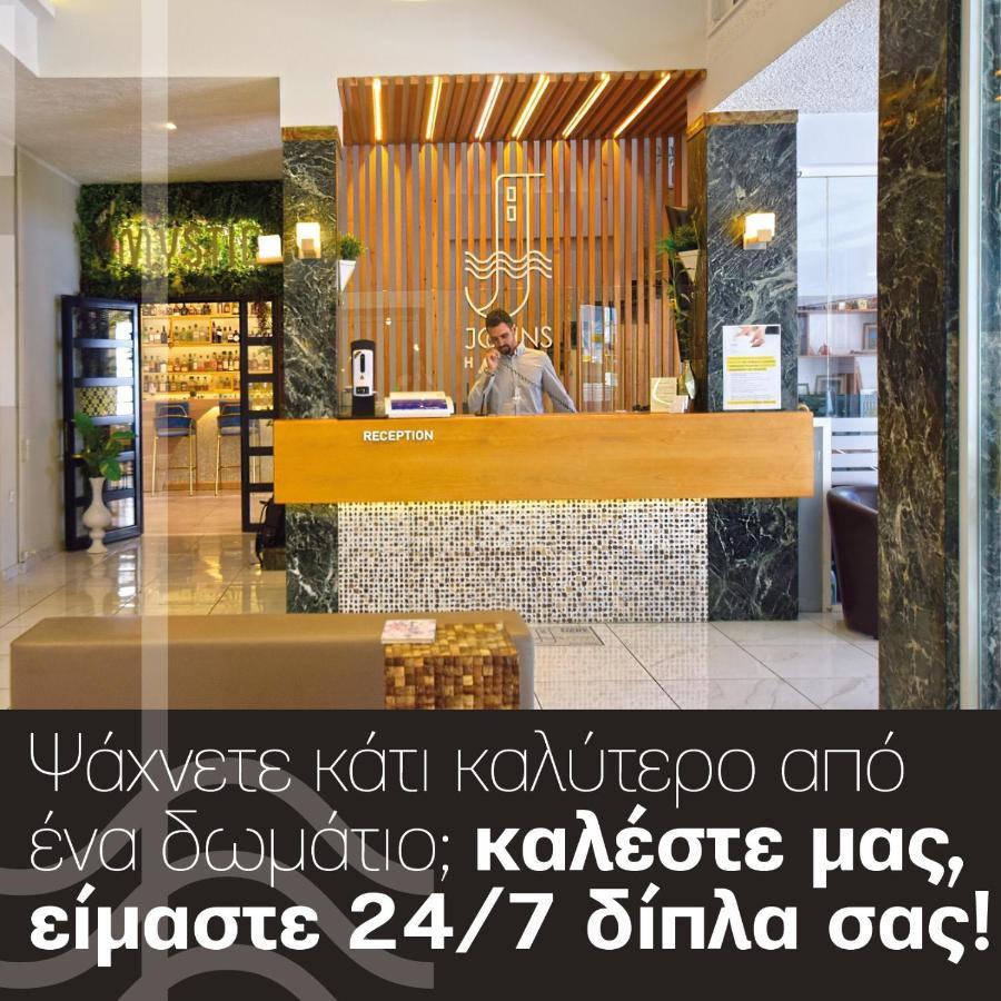 John'S Hotel Chalkís Kültér fotó